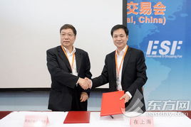 东方网电商首现国际网购交易会 在上海 对接各地特产