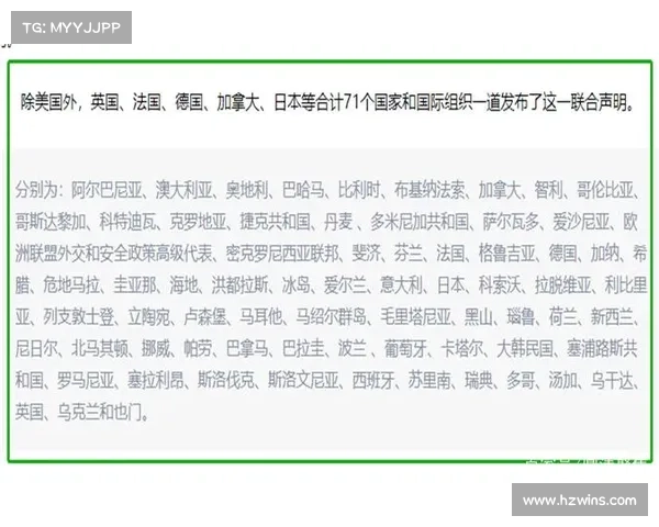芬兰国家队最新大名单分析及世界排名探讨 芬兰国家队最新大名单分析及世界排名探讨